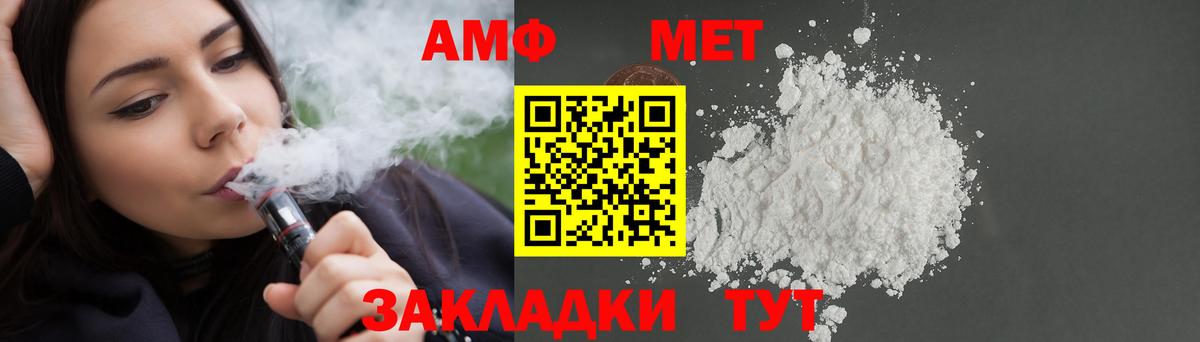 АМФ 97% Приморско-Ахтарск