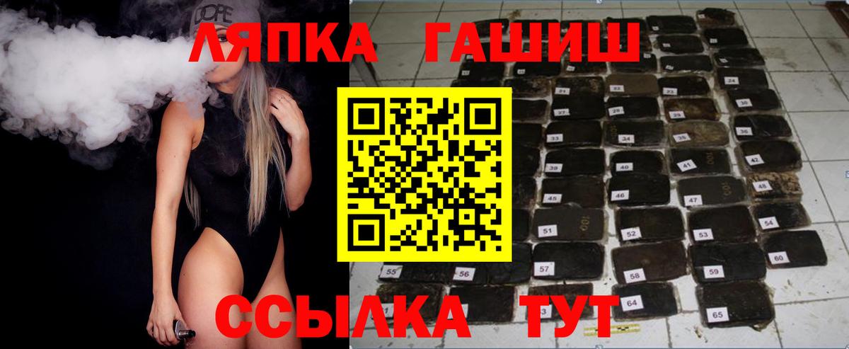 Гашиш VHQ Приморско-Ахтарск