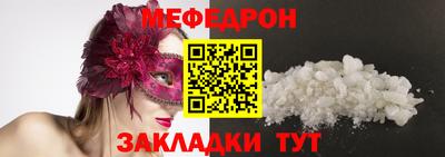 бутират Севастополь