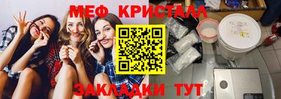 трава Северобайкальск