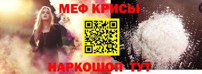 бутират Севастополь