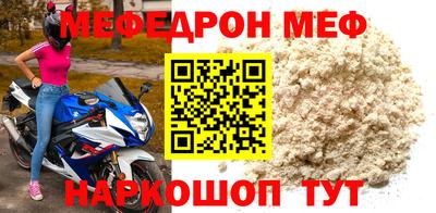 трава Северобайкальск