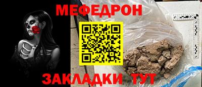 трава Северобайкальск