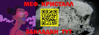 бутират Севастополь