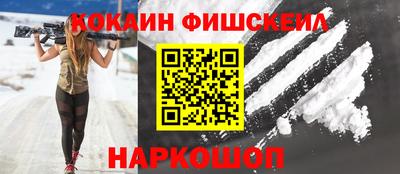 синтетический гашиш Свободный