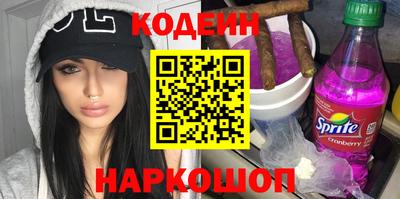 синтетический гашиш Свободный