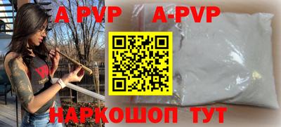 бутират Севастополь