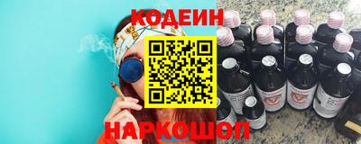 трава Северобайкальск