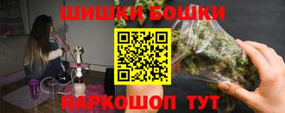 трава Северобайкальск