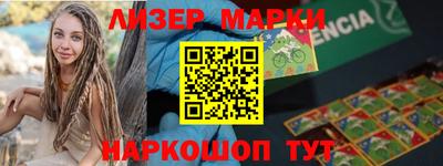 синтетический гашиш Свободный