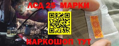 трава Северобайкальск