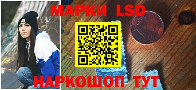 трава Северобайкальск