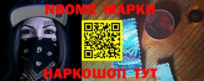 бутират Севастополь