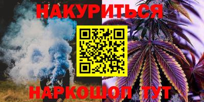 синтетический гашиш Свободный
