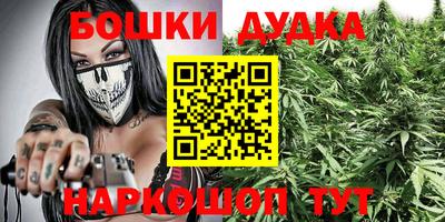 трава Северобайкальск