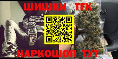 бутират Севастополь