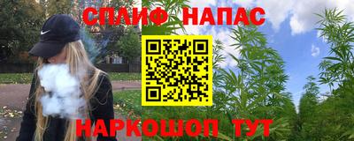 бутират Севастополь