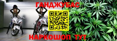 трава Северобайкальск