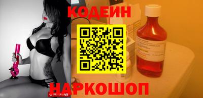 синтетический гашиш Свободный