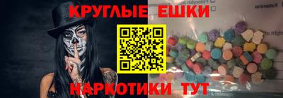 бутират Севастополь