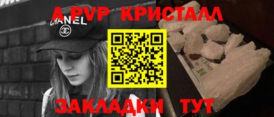 синтетический гашиш Свободный
