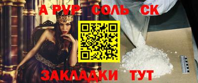 бутират Севастополь