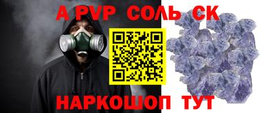 трава Северобайкальск