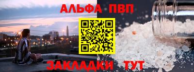 синтетический гашиш Свободный