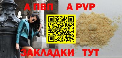 синтетический гашиш Свободный