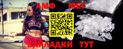 трава Северобайкальск