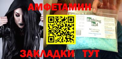 бутират Севастополь