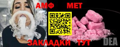 трава Северобайкальск