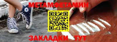 трава Северобайкальск