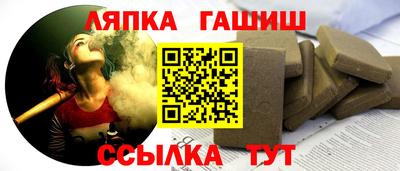 бутират Севастополь