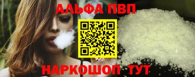 бутират Севастополь