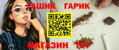 синтетический гашиш Свободный