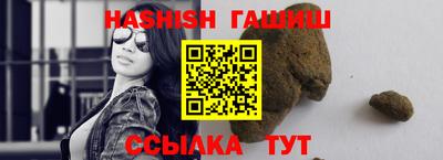 трава Северобайкальск