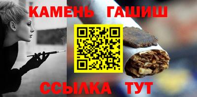 синтетический гашиш Свободный
