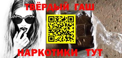 синтетический гашиш Свободный