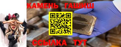 бутират Севастополь