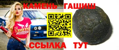 бутират Севастополь