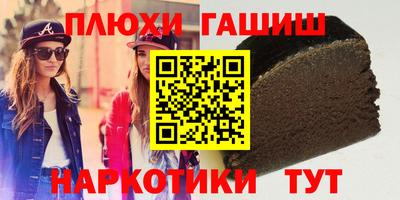 трава Северобайкальск