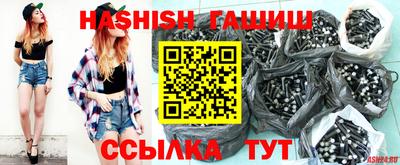 трава Северобайкальск