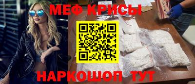 бутират Севастополь