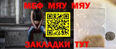 трава Северобайкальск