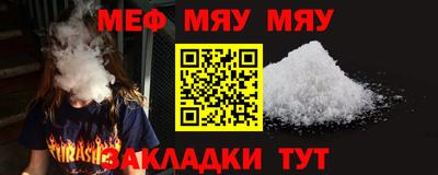 трава Северобайкальск