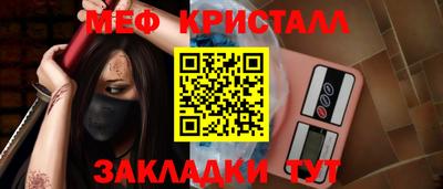 трава Северобайкальск