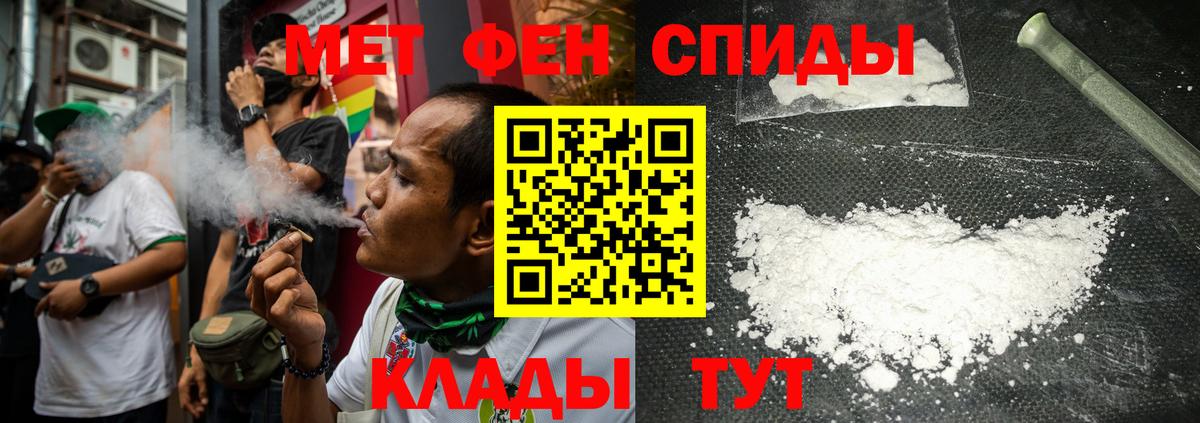 Первитин витя  Вход с VPN  Приморско-Ахтарск  Первитин витя 